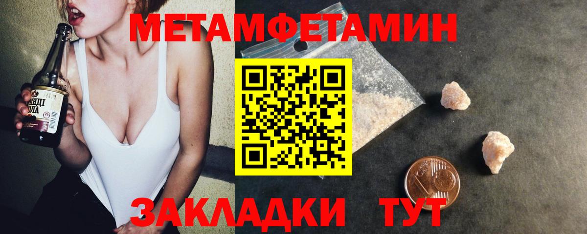 АМФ  АМФЕТАМИН  Вход с VPN  Добрянка  Амфетамин Розовый 