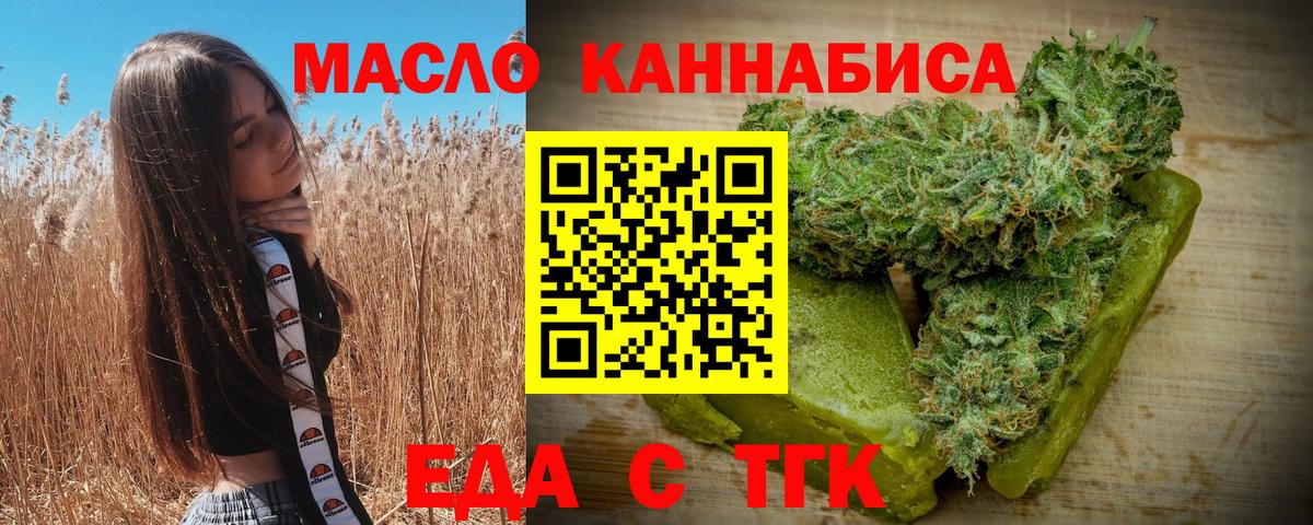 Canna-Cookies марихуана Добрянка