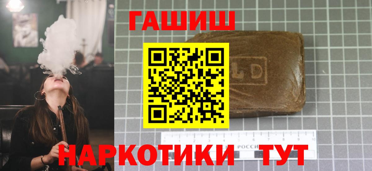 Гашиш гарик Добрянка