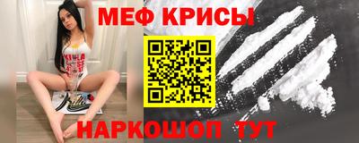 гидра Мариинск
