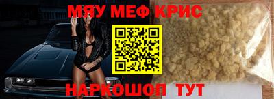 альфа пвп VHQ Малоярославец