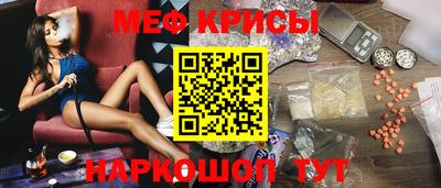 альфа пвп VHQ Малоярославец
