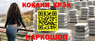 альфа пвп VHQ Малоярославец