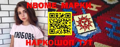 гидра Мариинск