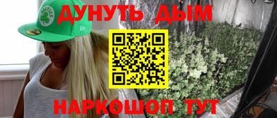 гидра Мариинск