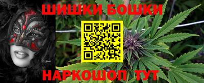 ПСИЛОЦИБИНОВЫЕ ГРИБЫ Моздок