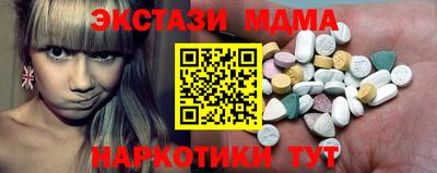гидра Мариинск