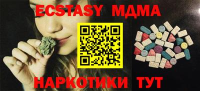 2c-b Можга