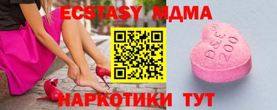 круглые Малгобек