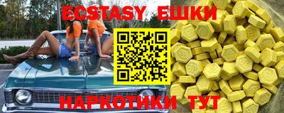 альфа пвп VHQ Малоярославец