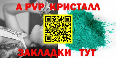 круглые Малгобек