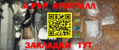 гидра Мариинск