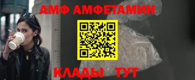 альфа пвп VHQ Малоярославец