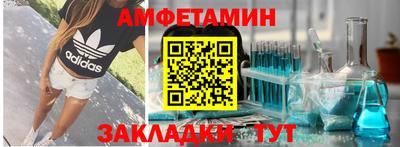 гидра Мариинск