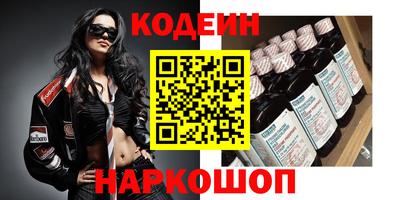 ПСИЛОЦИБИНОВЫЕ ГРИБЫ Моздок