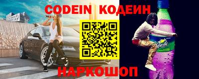 альфа пвп VHQ Малоярославец