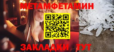 гидра Мариинск