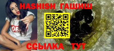 альфа пвп VHQ Малоярославец