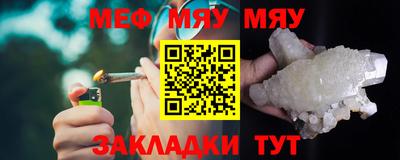 альфа пвп VHQ Малоярославец