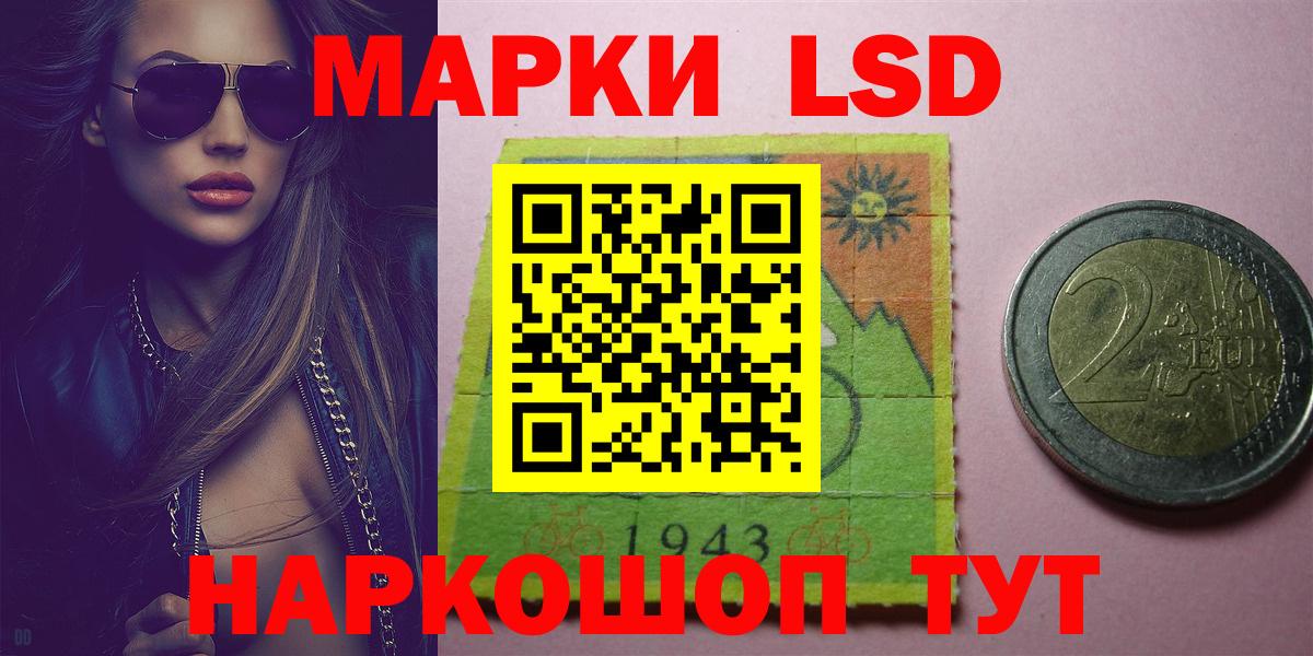 ссылка на мегу ONION  Вход с VPN  Лсд 25 экстази кислота  Добрянка  ЛСД экстази кислота 