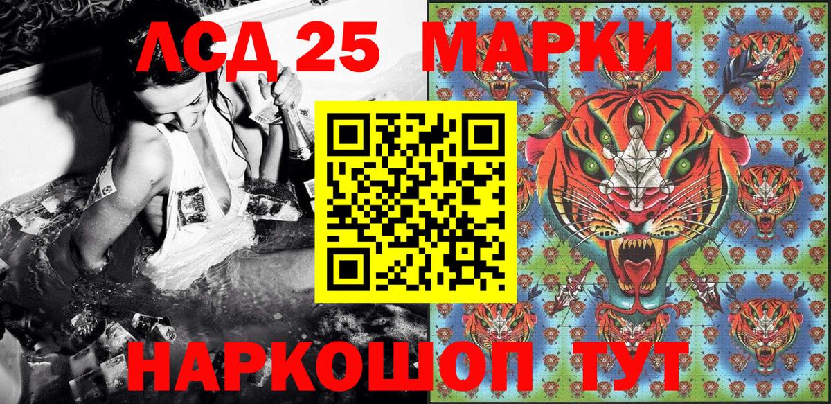 Марки NBOMe 1,8мг  Вход с VPN  Добрянка 