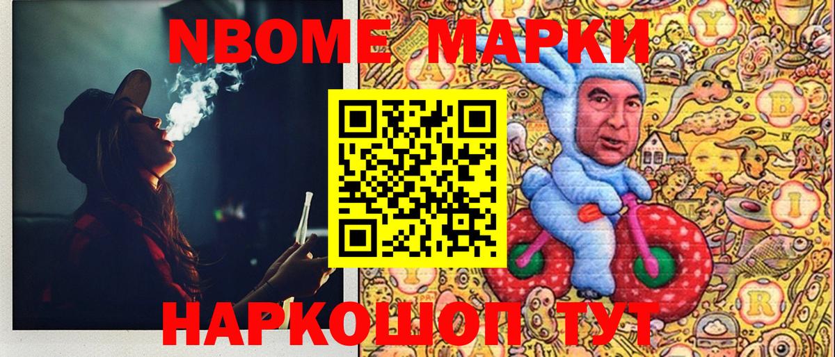 Меф   Cocaine  Добрянка  Вход с VPN  ГАШИШ  Конопля  Бошки Шишки 
