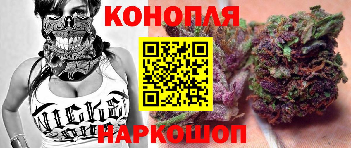 Добрянка  Марихуана ГИДРОПОН  Вход с VPN  Шишки марихуана план  Каннабис THC 21% 